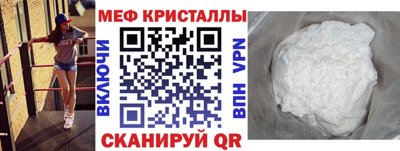 Купить наркоту Железноводск Бошки Шишки  АМФ  Гашиш  Меф 