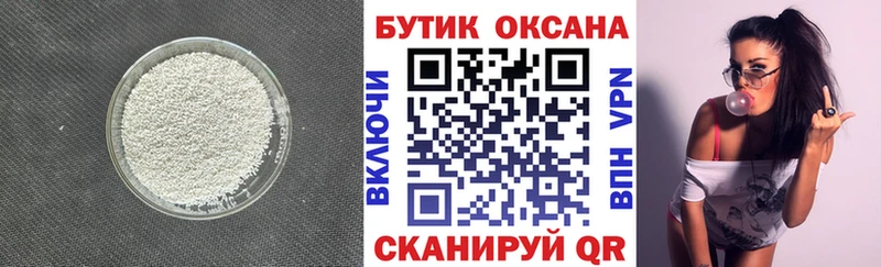 БУТИРАТ оксана Железноводск