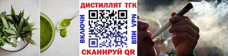 Cannafood конопля  Железноводск 