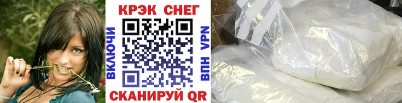 КОКАИН FishScale  мориарти клад  blacksprut ссылка  Железноводск  сколько стоит 