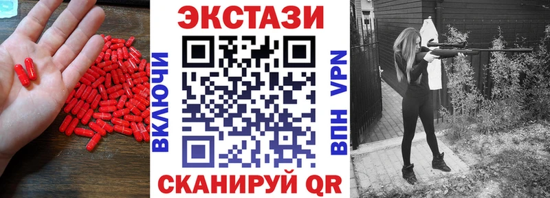 где найти   Железноводск  OMG ссылка  ЭКСТАЗИ Cube 