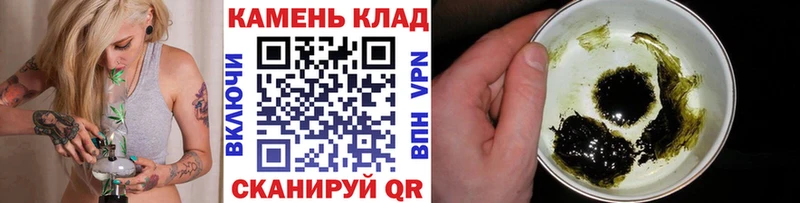 ГАШИШ AMNESIA HAZE  Железноводск 