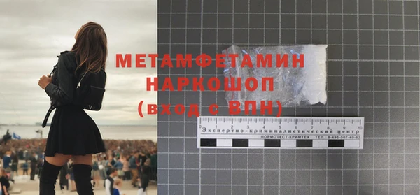 бутират Абинск
