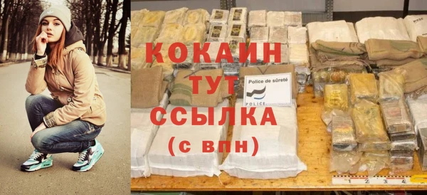 прущий лед Алексин