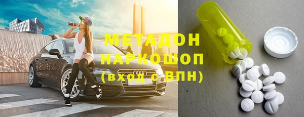 бутик Алексеевка