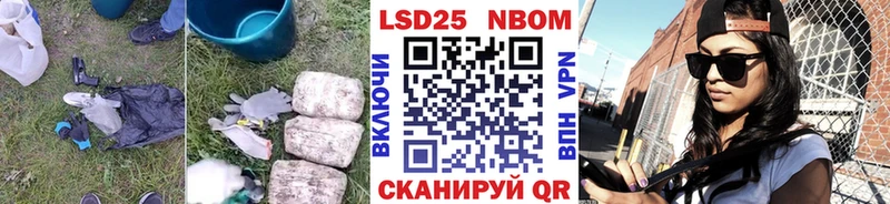 ЛСД экстази кислота  Железноводск 