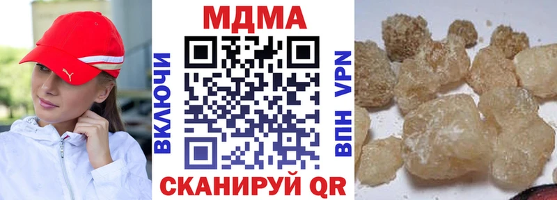 MDMA молли  ссылка на мегу ССЫЛКА  Железноводск 