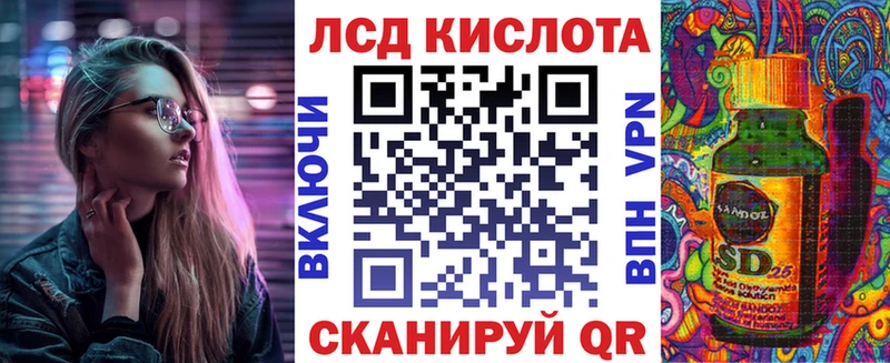 Наркотические марки 1,8мг  маркетплейс официальный сайт  Железноводск 