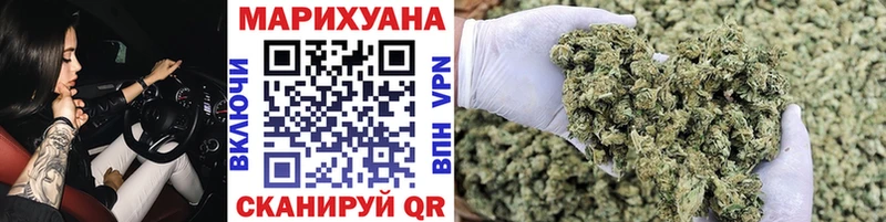 Бошки Шишки марихуана Железноводск